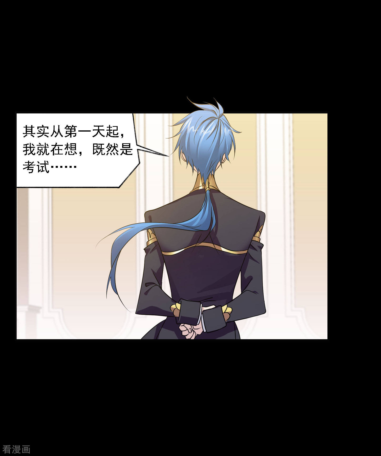 第735话 斜月三星144