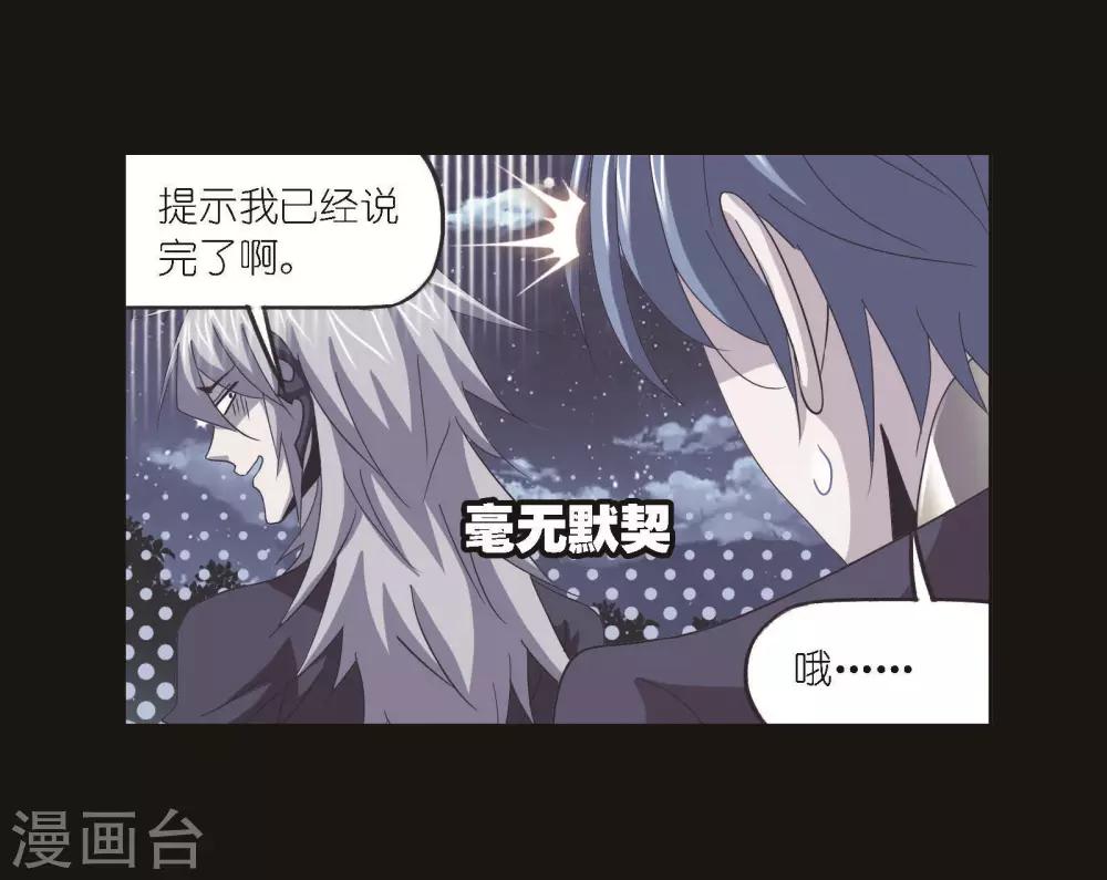 第698话 海马斗罗的提示213