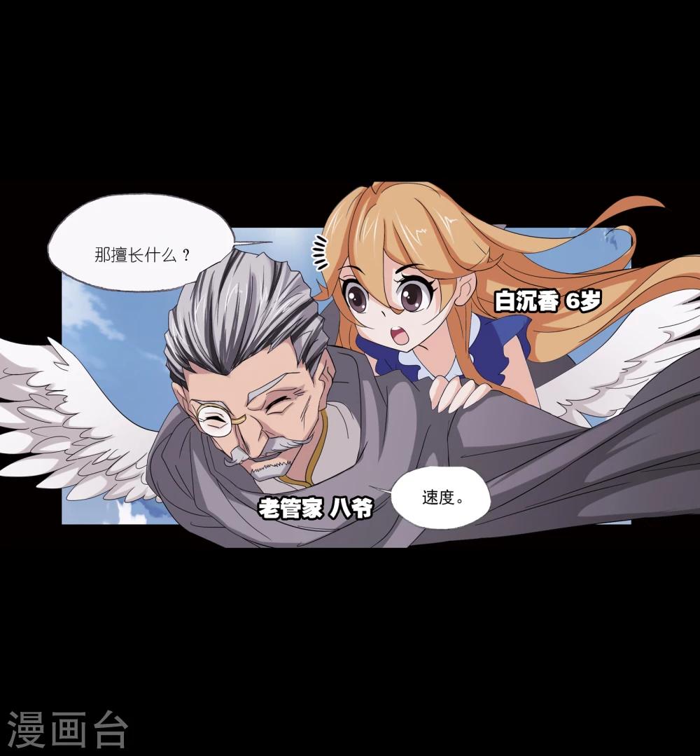 第640话 简单的考验261