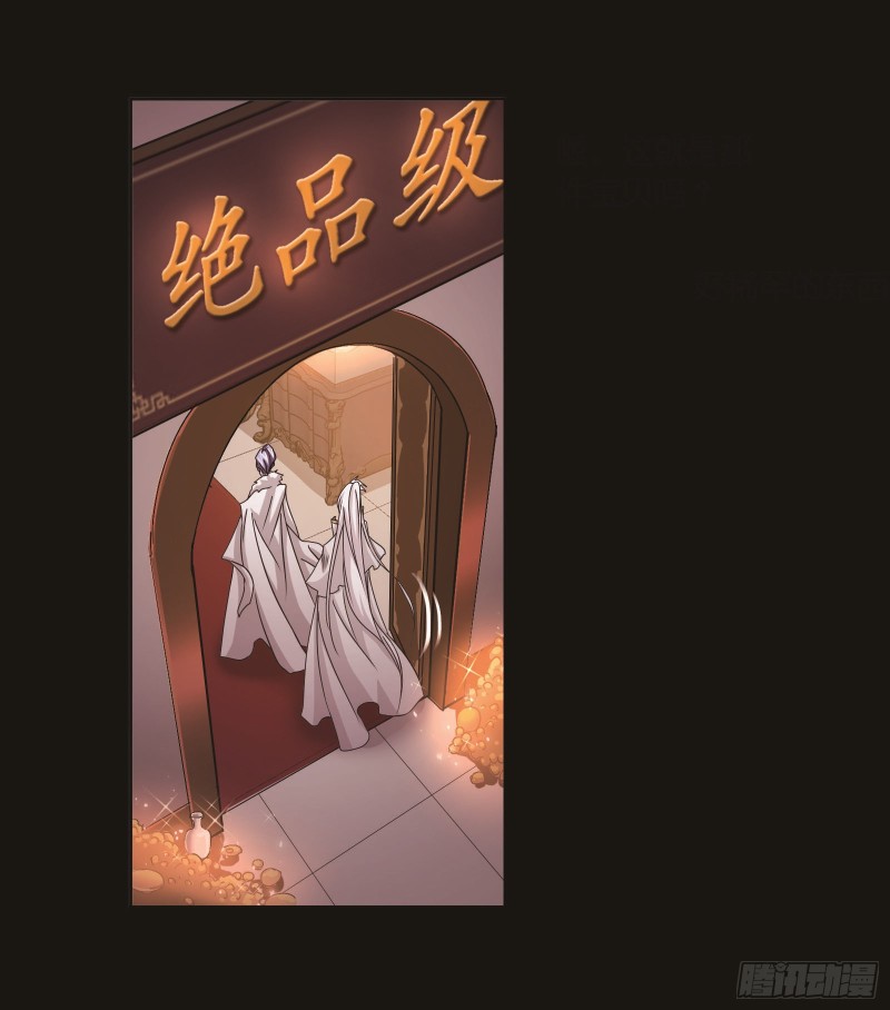 第259话 努力的富家女（1）1