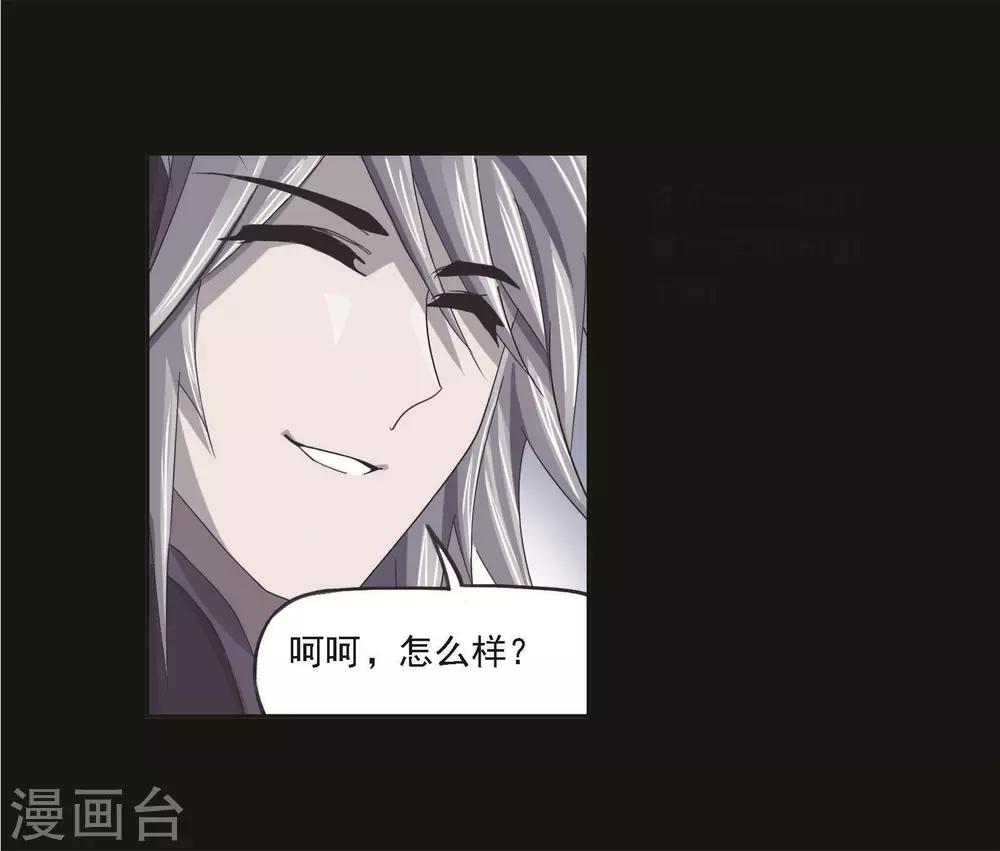 第698话 海马斗罗的提示27