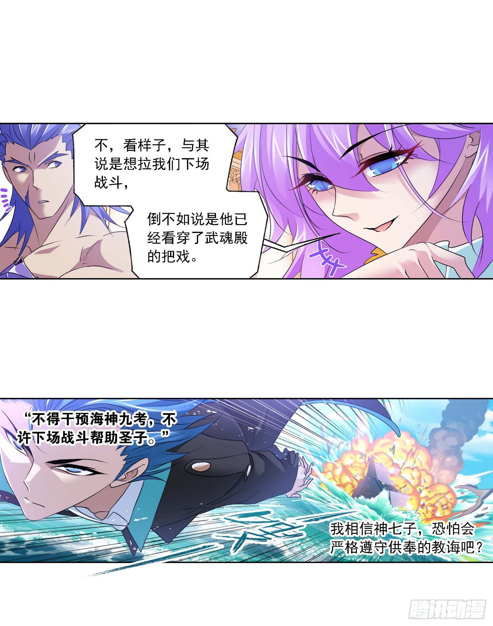 第285话 失策（2）1