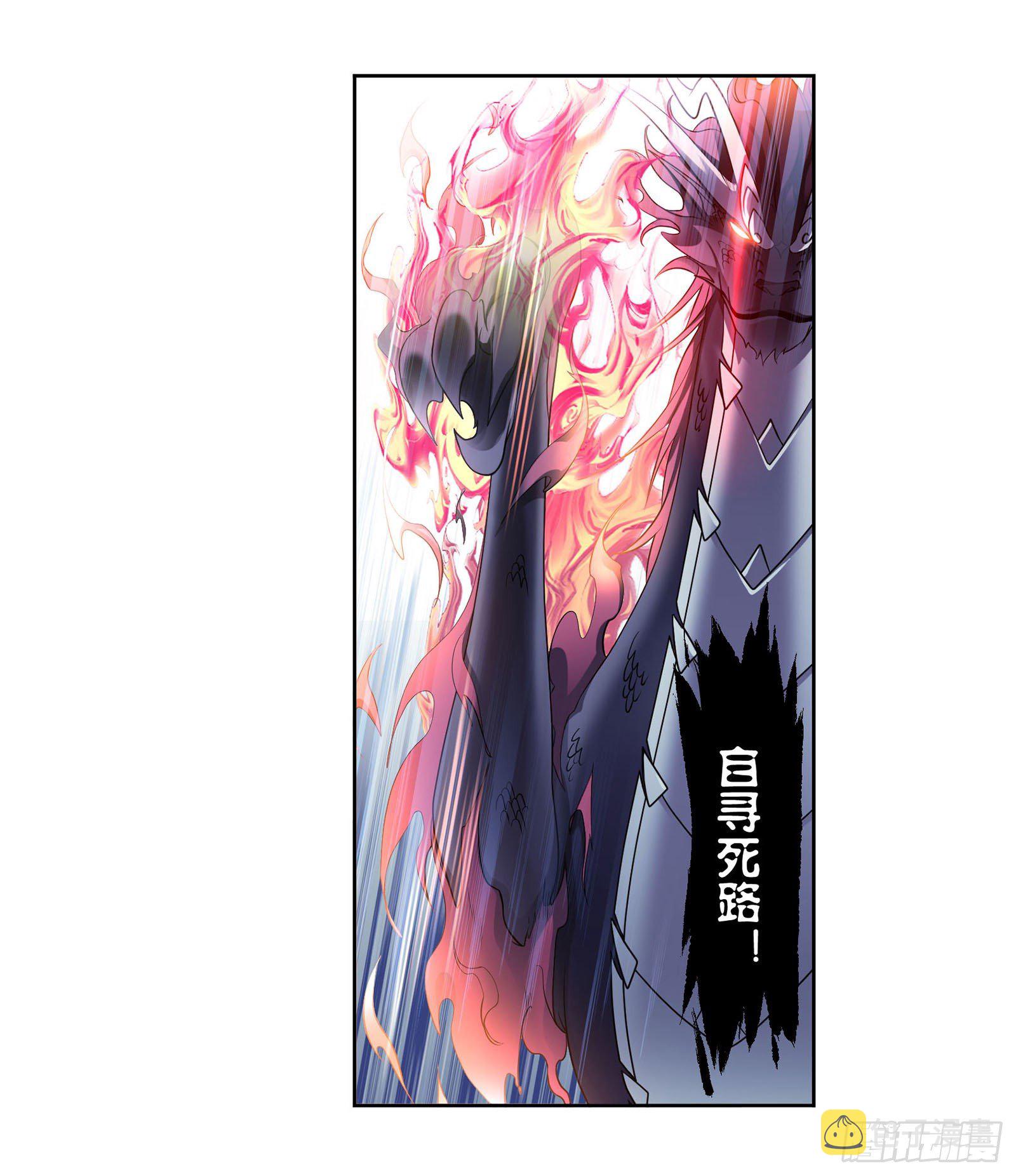 第313话 绝地反击（2）17