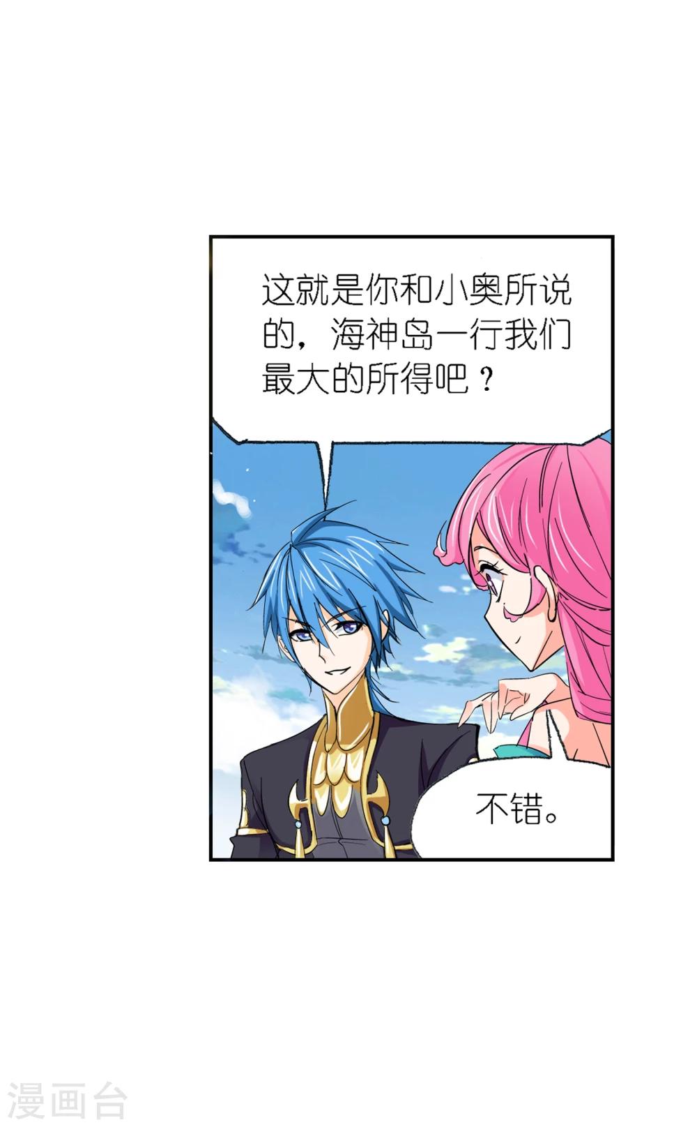 第635话 传承145