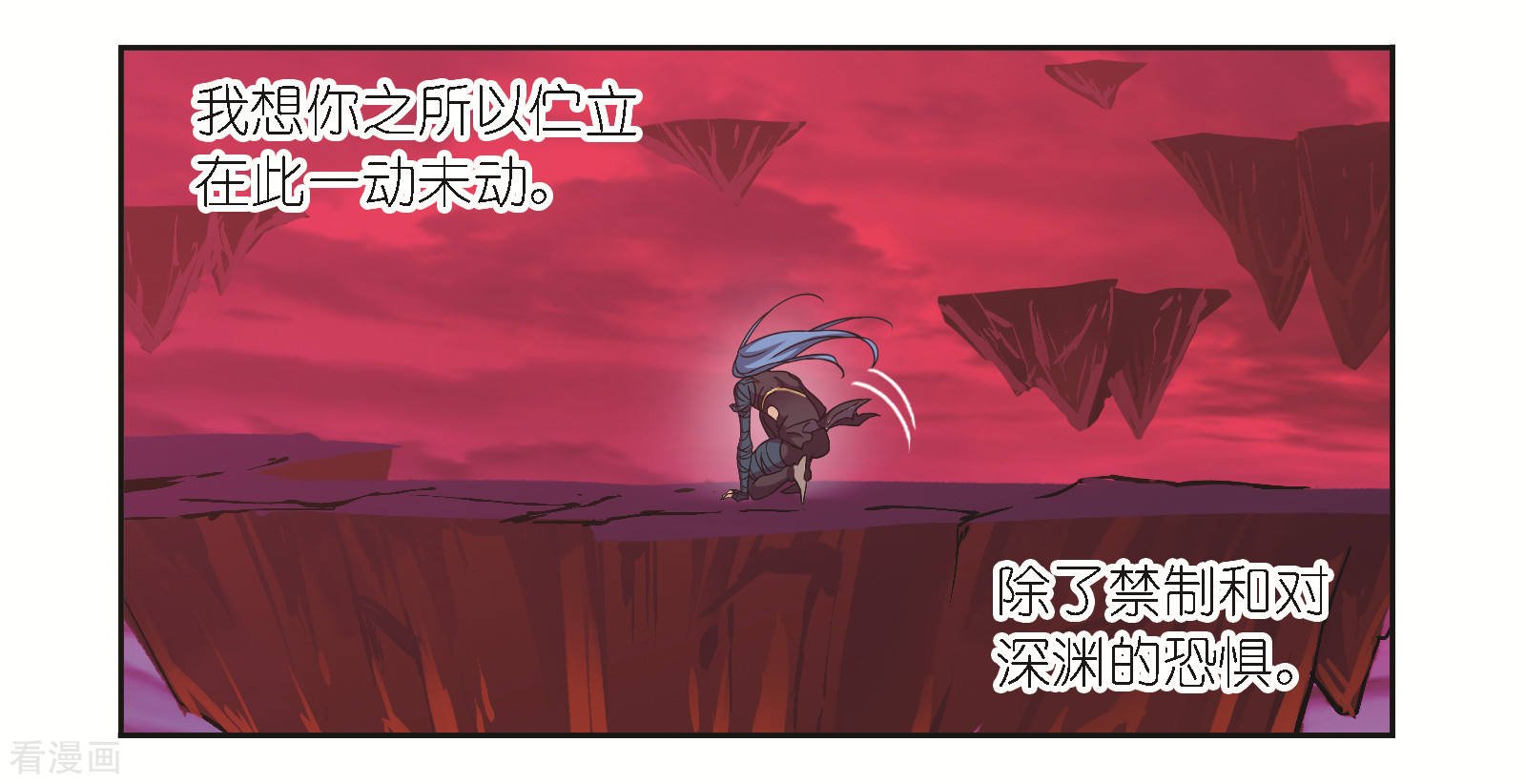 第680话 深渊215