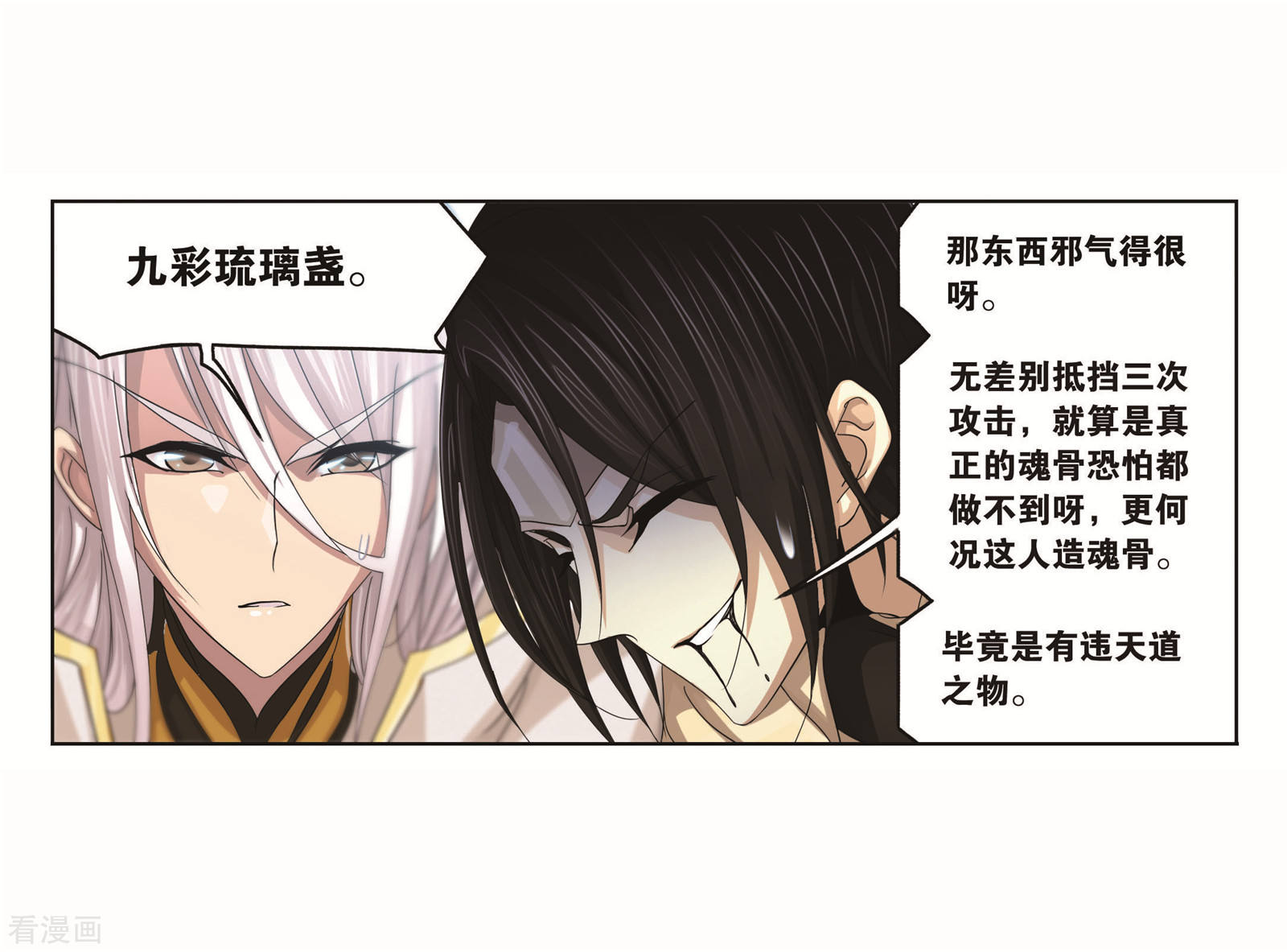 8月中奖名单18