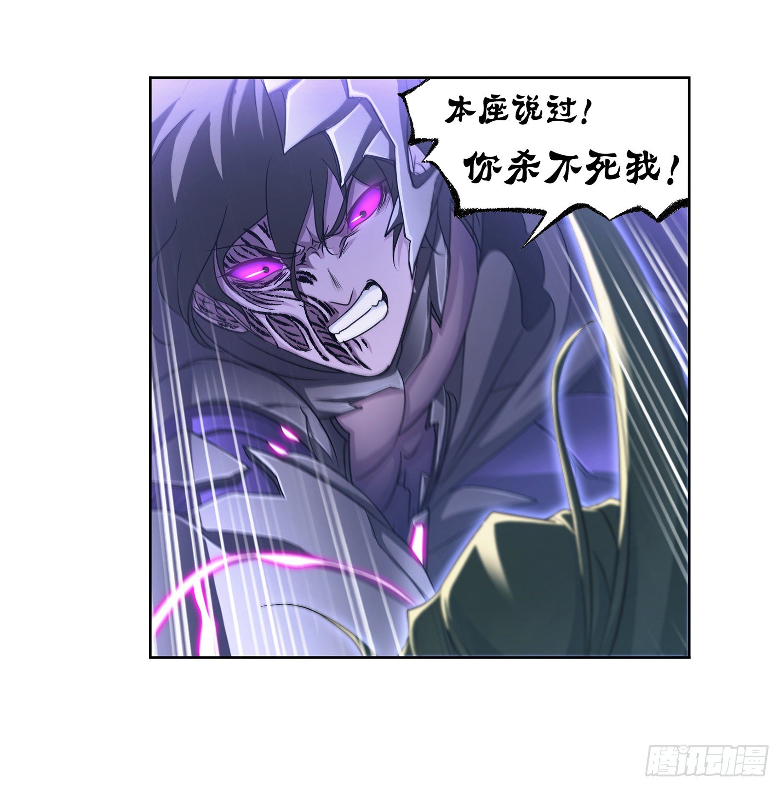 第296话 暴雨梨花针（1）26