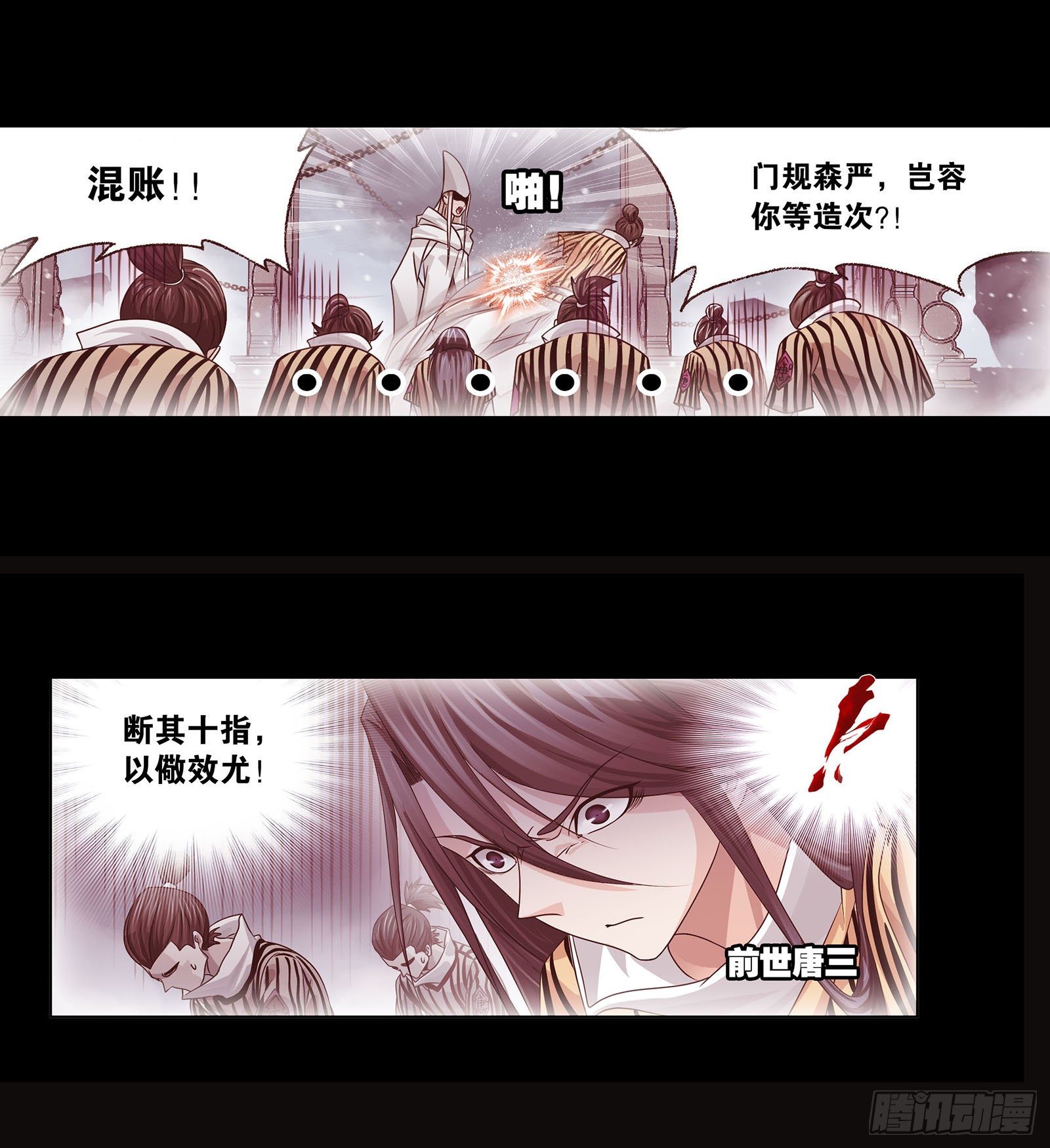 第313话 绝地反击（2）3