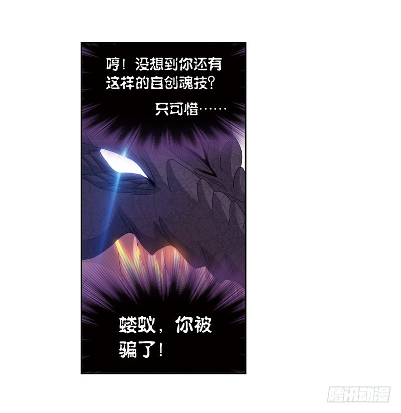 第240话 仙草毒物（1）35