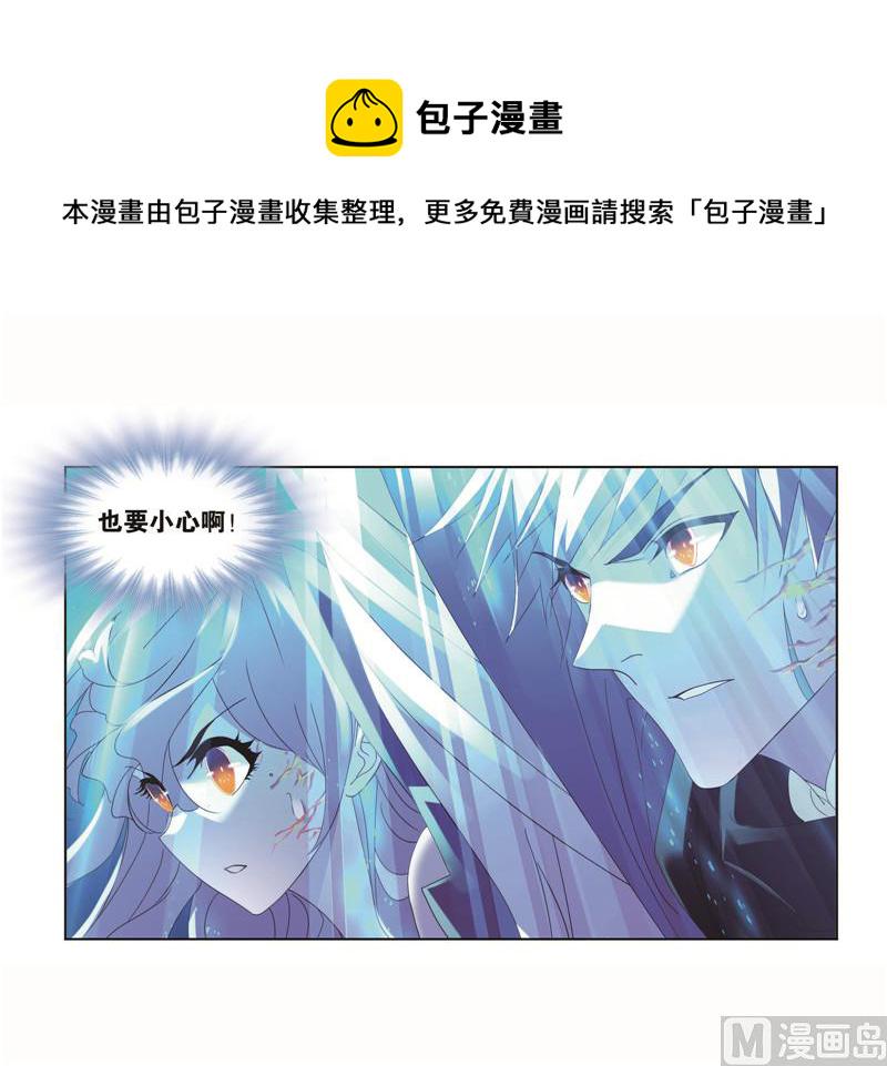 第262话 九星七曜（1）8
