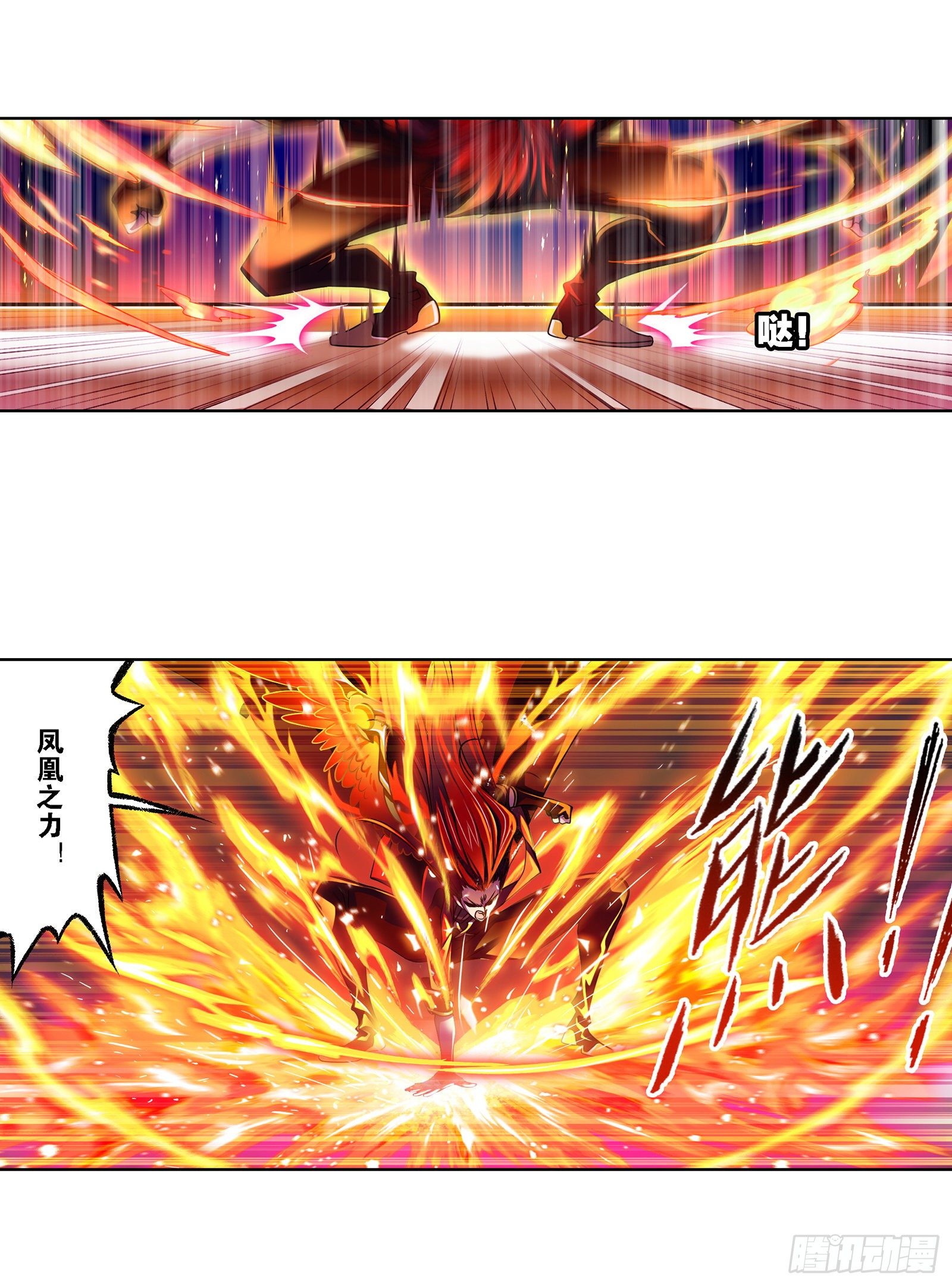 第300话 供奉的力量（1）26