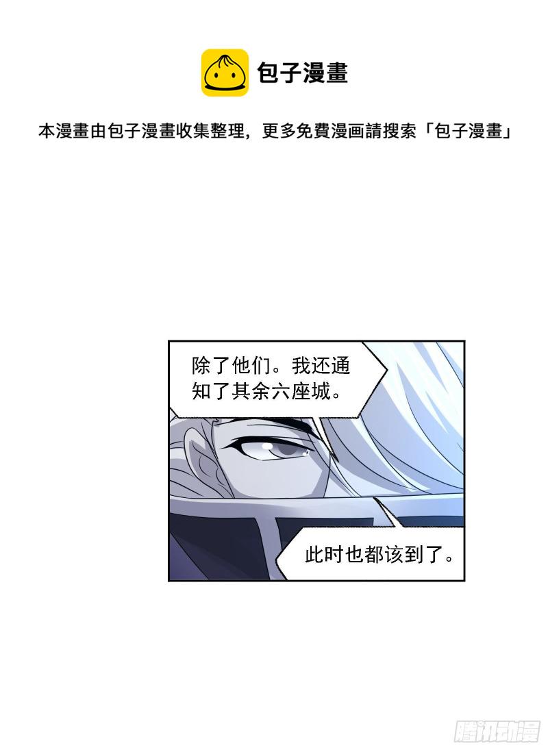 第270话 勇敢向前（1）7