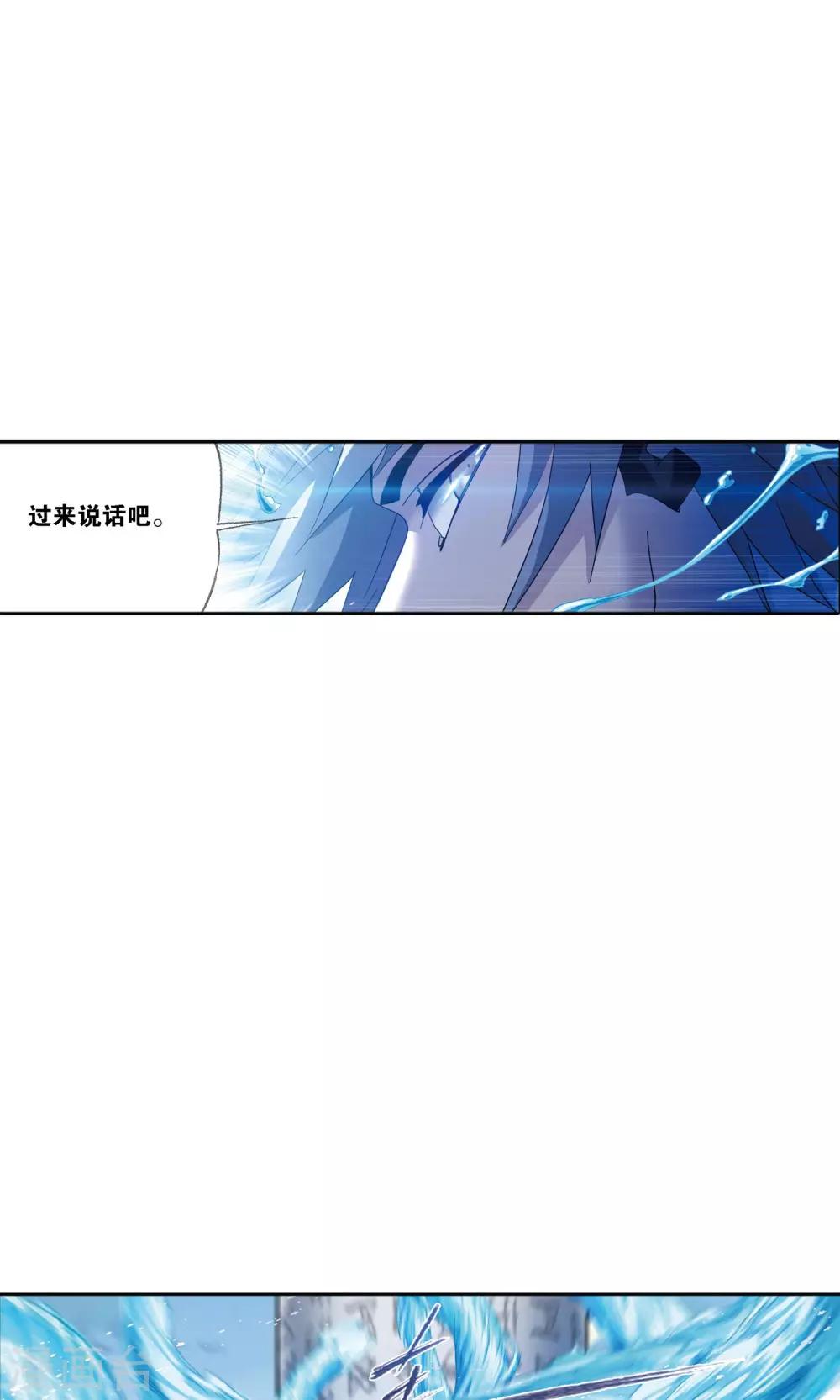 第617话 海马斗罗125