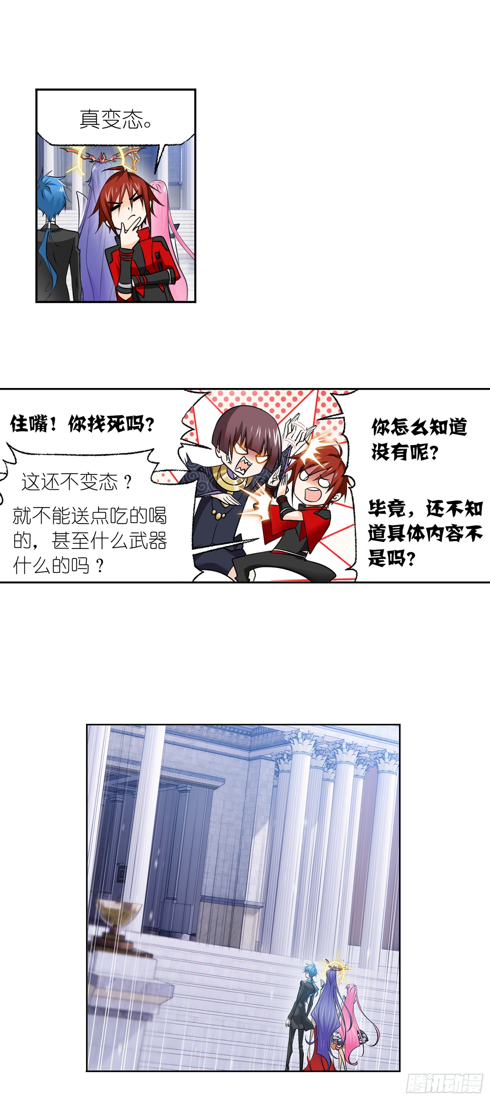 第330话 神器！神器！（2）1
