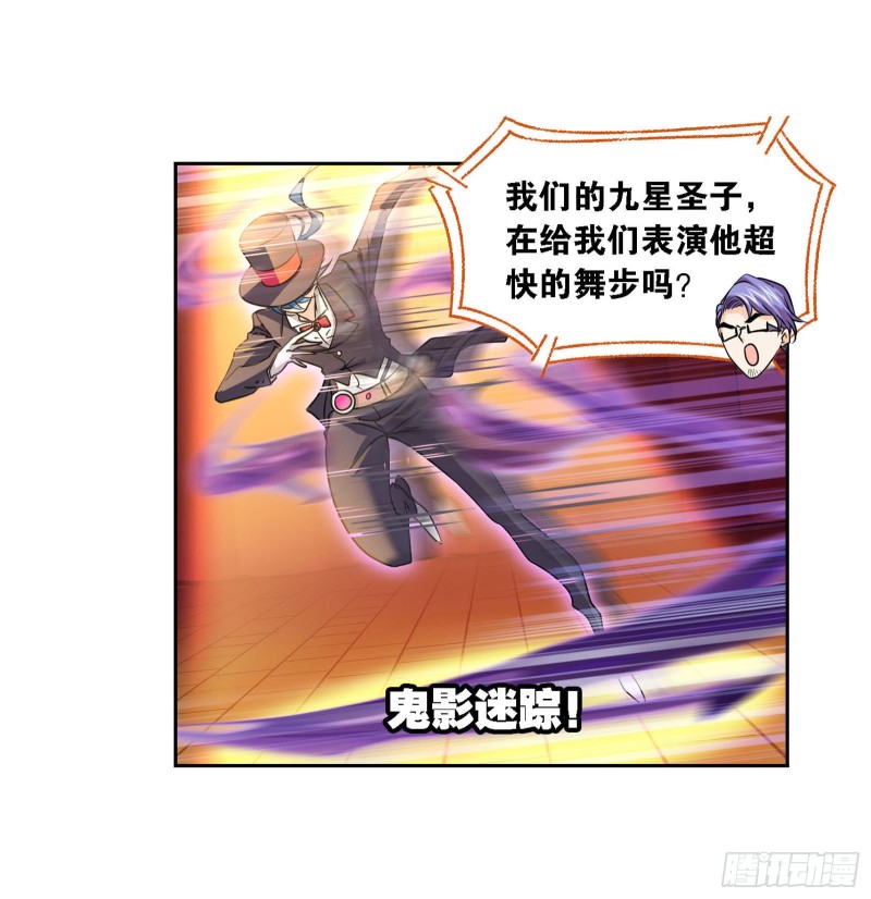 第278话 庆典与考验（1）18