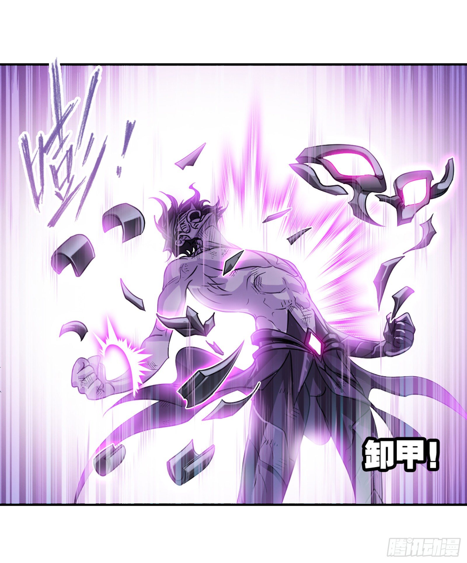 第298话 鬼亡（1）18
