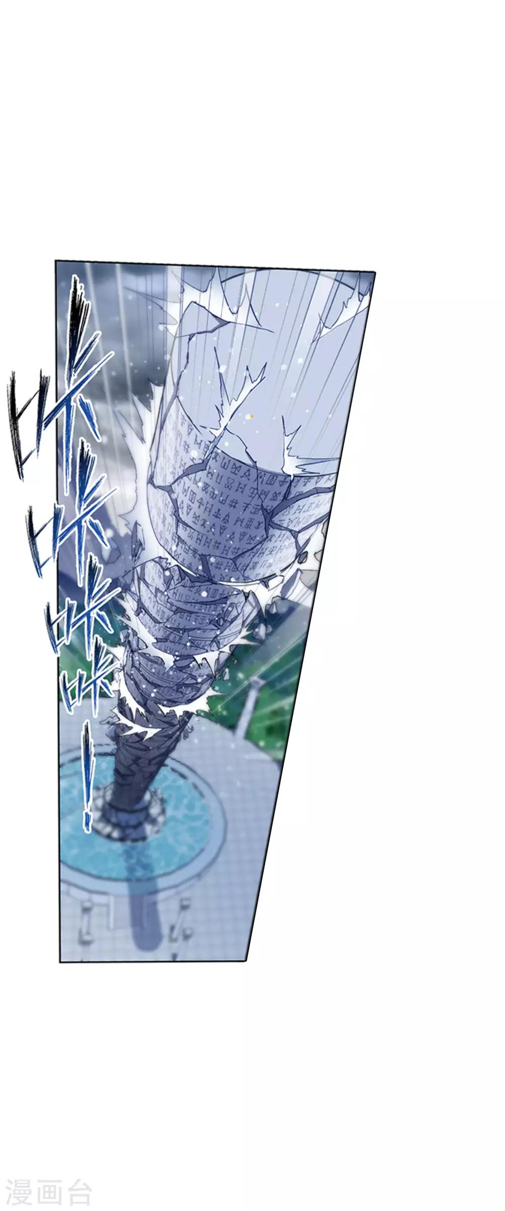 第624话 传承！海神九考！216