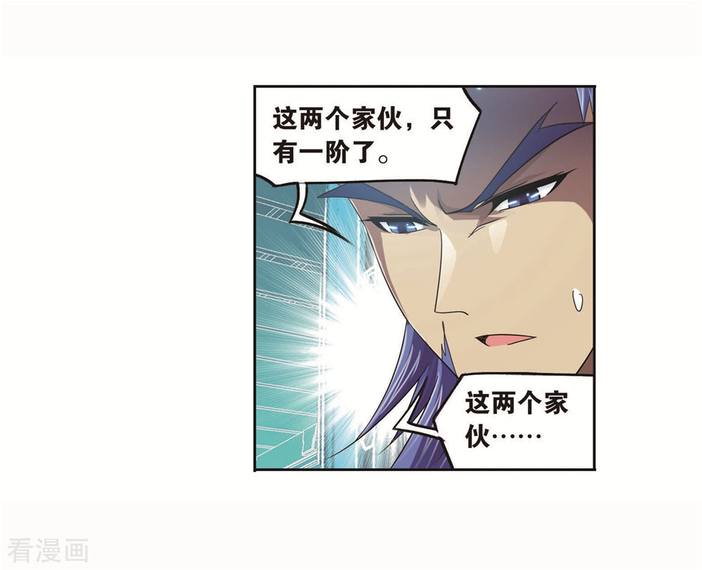 第699话 最後的险境135