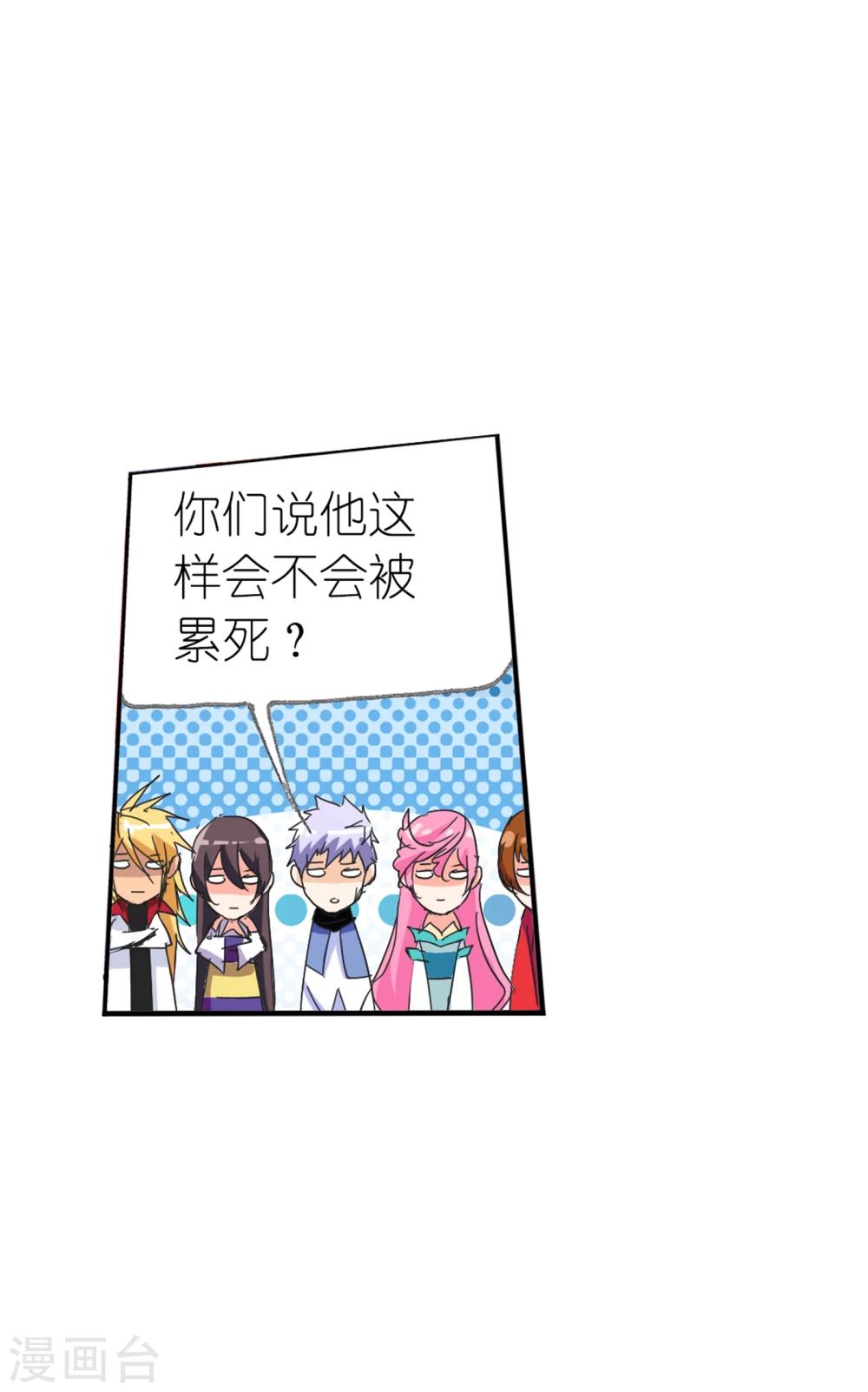 第630话 尝试向上247