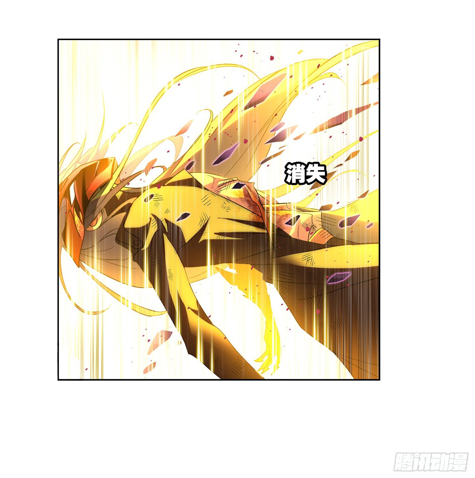第298话 鬼亡（2）15