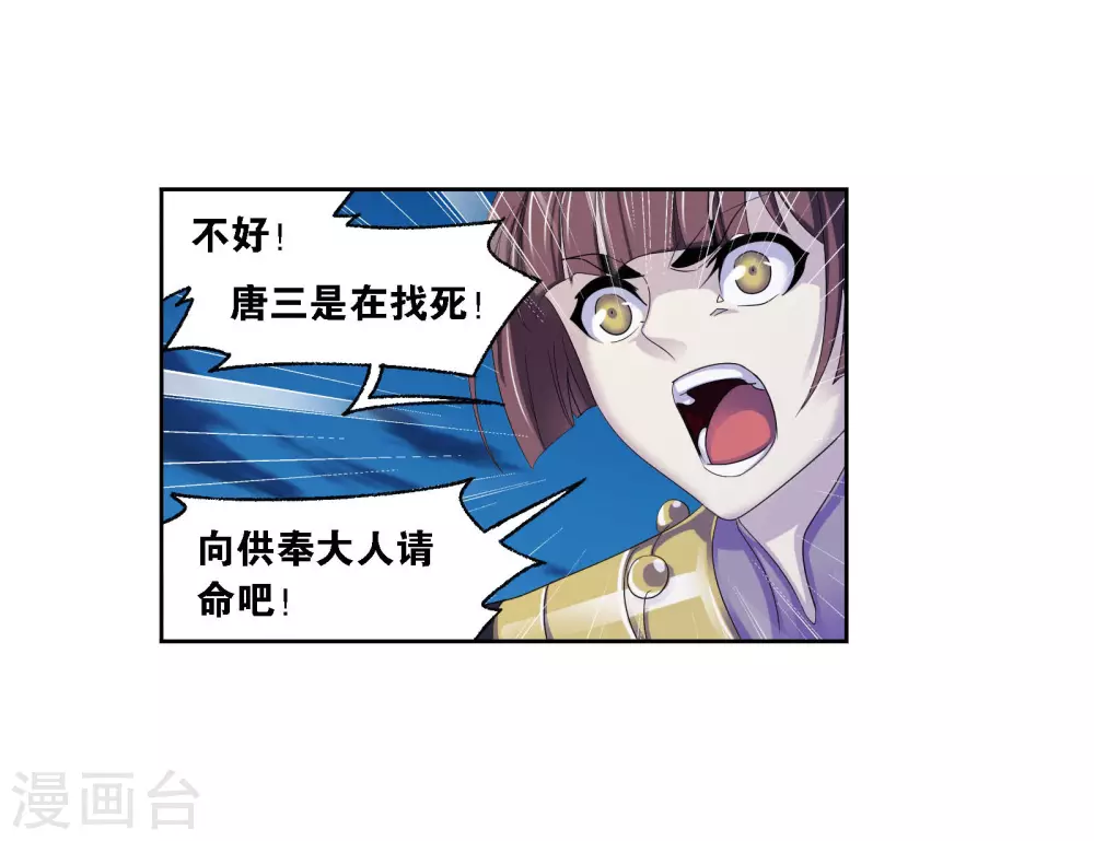 第742话 步步爲营236