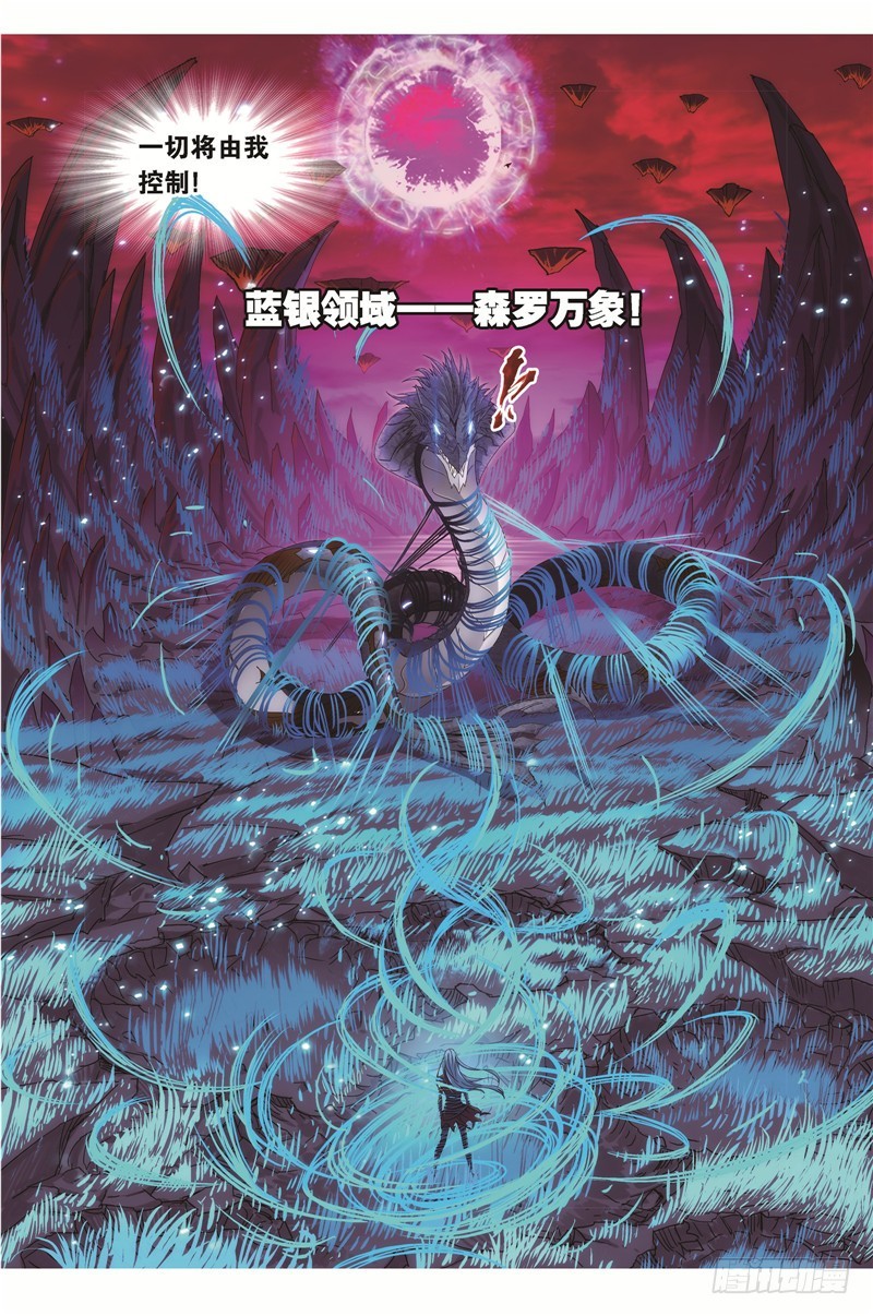 第242话 死斗（1）7