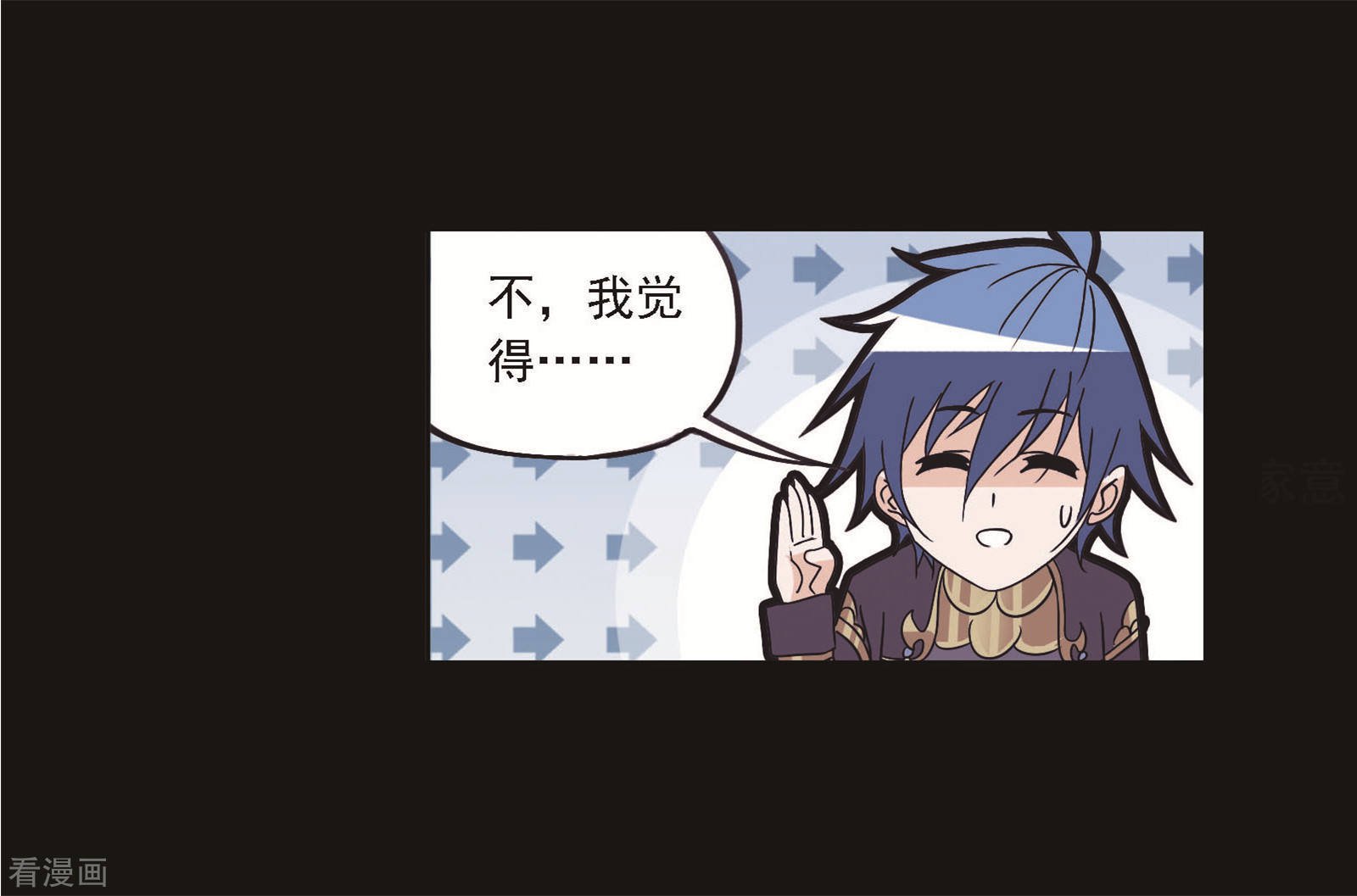 第708话 天下仓251