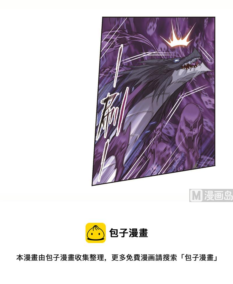 第243话 深渊（2）26
