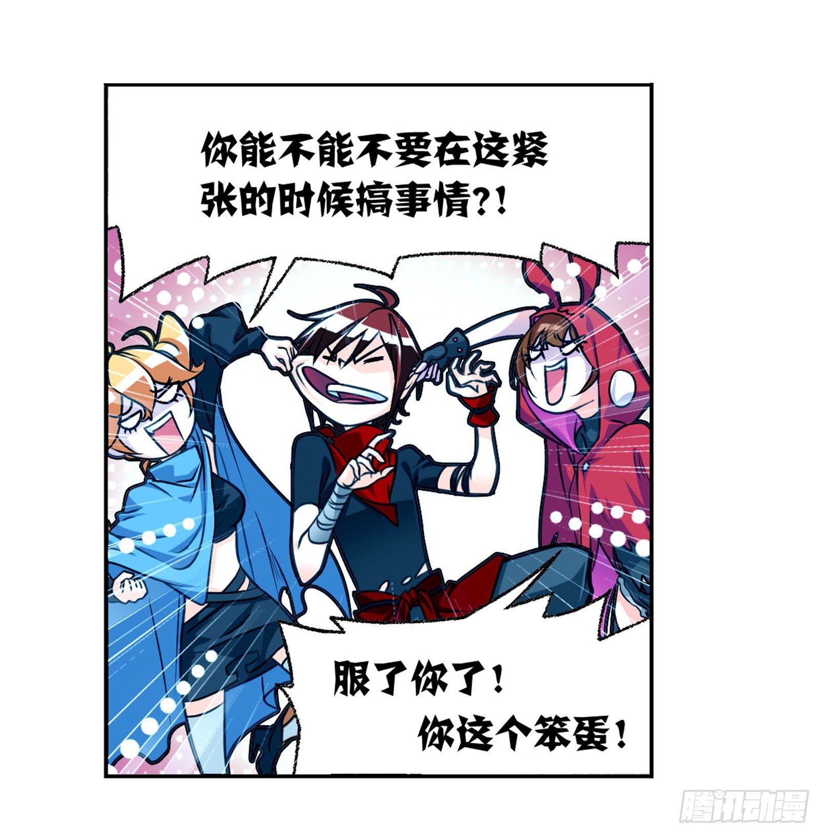 第313话 绝地反击（1）9
