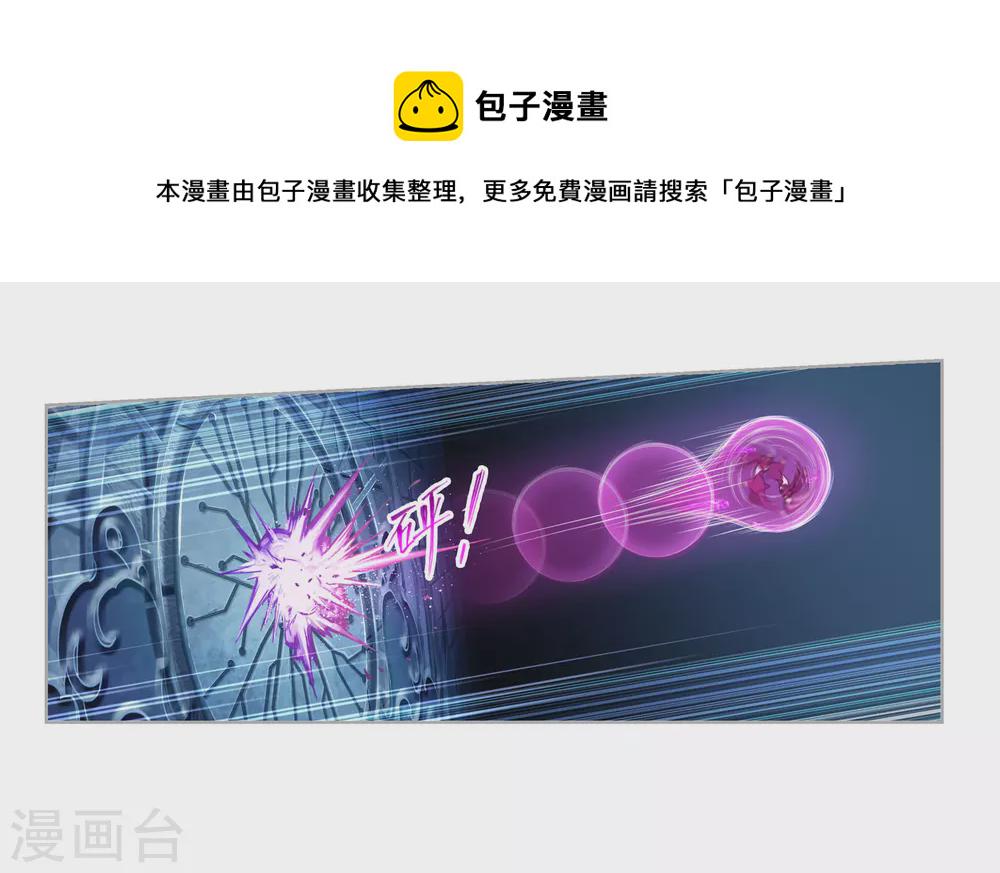 第748话 第一考 完成！26