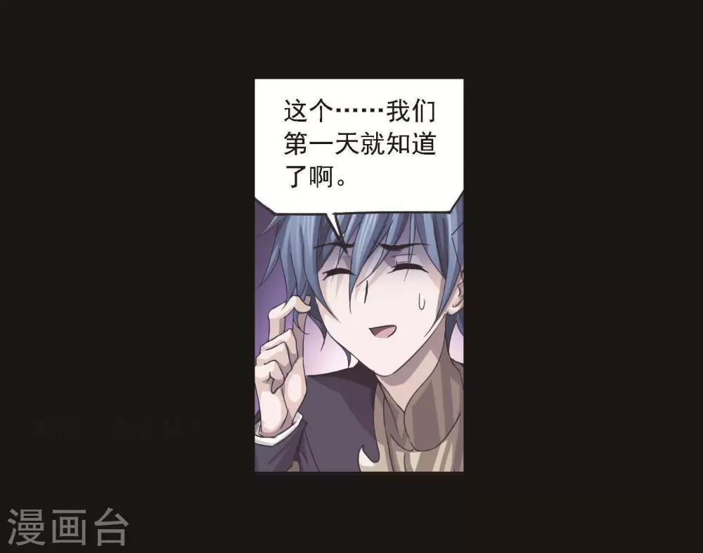 第698话 海马斗罗的提示28