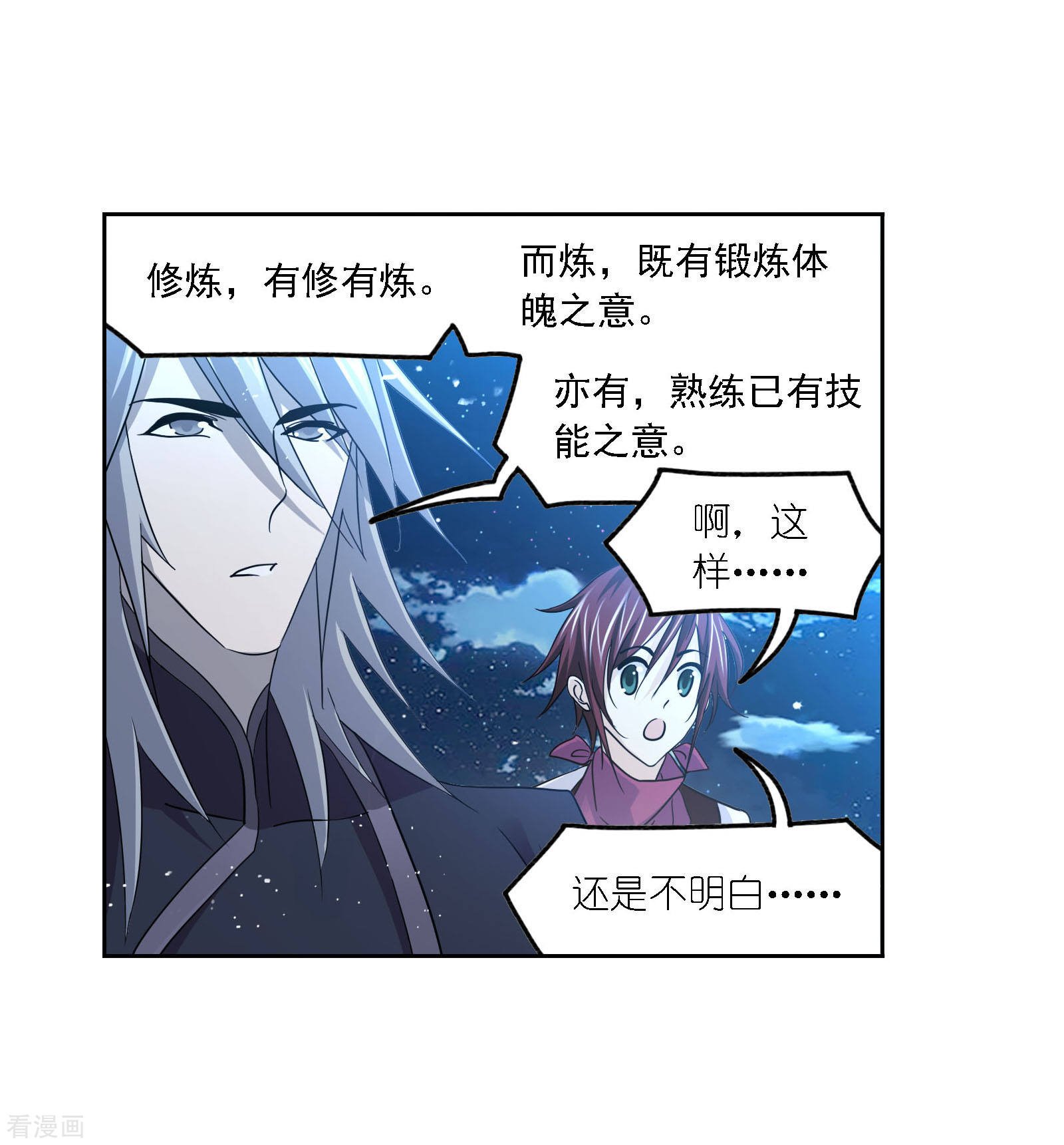 第729话 破解122
