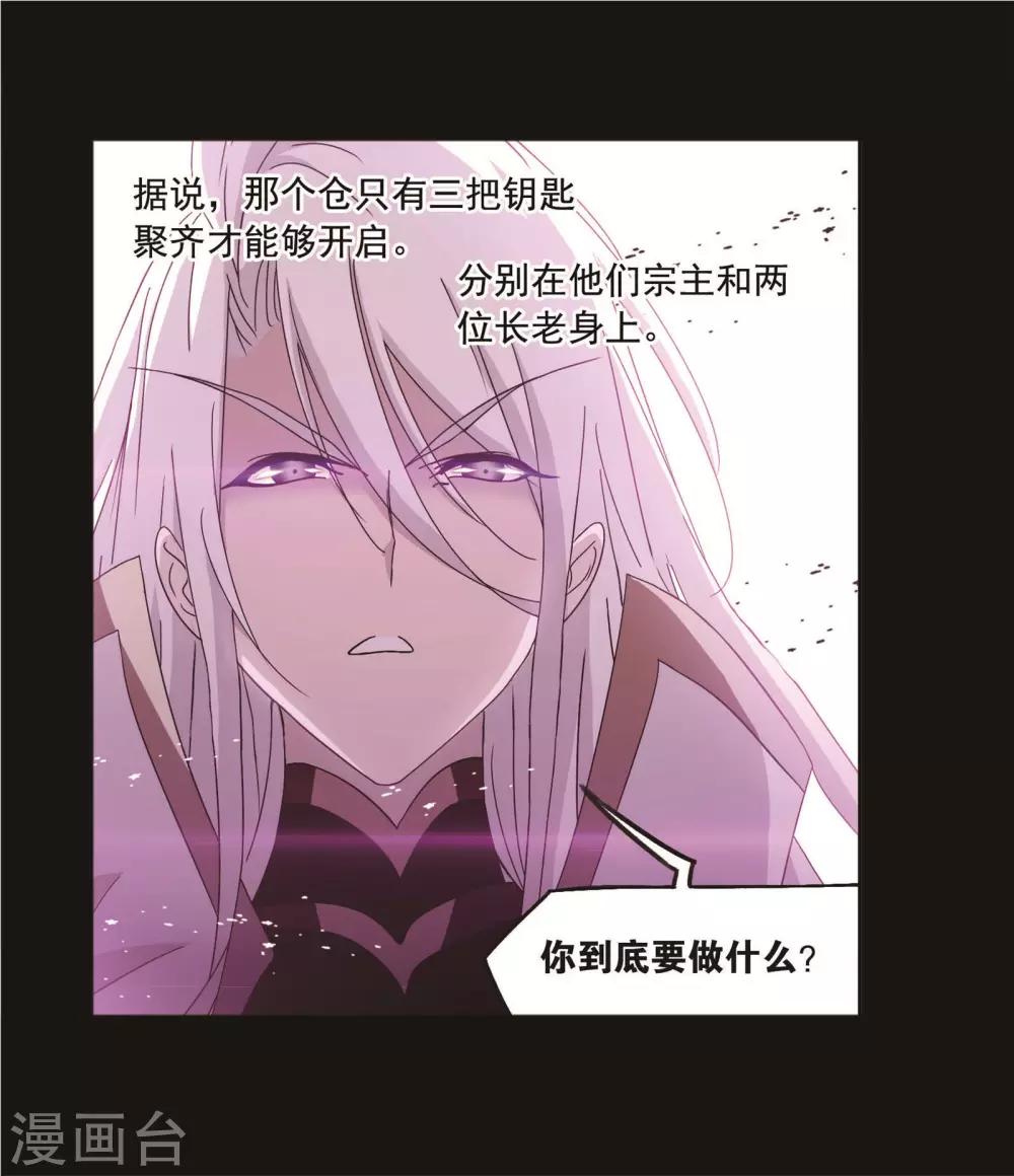 第706话 有钱人家254