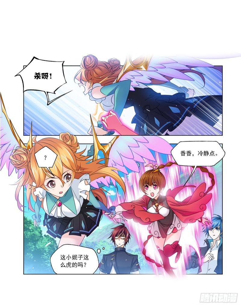 第280话 迎战武魂殿（2）1
