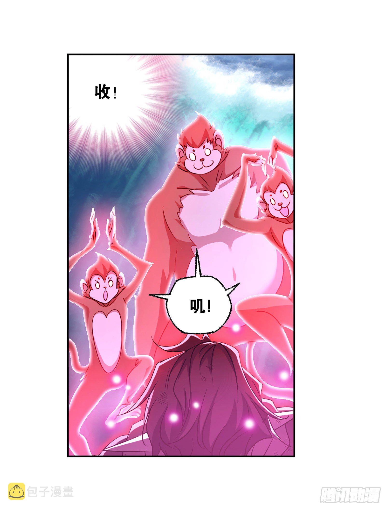第300话 供奉的力量（1）7