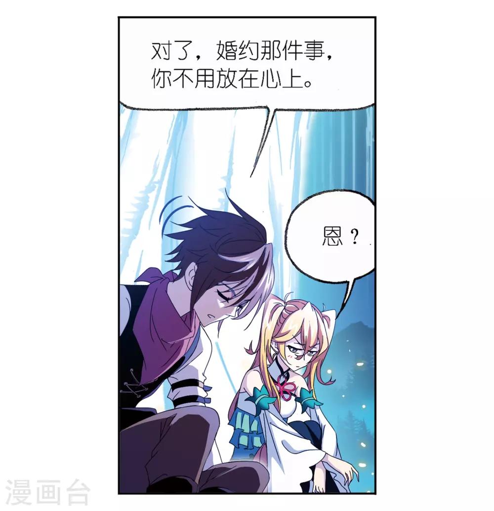 第666话 开始修炼啦216