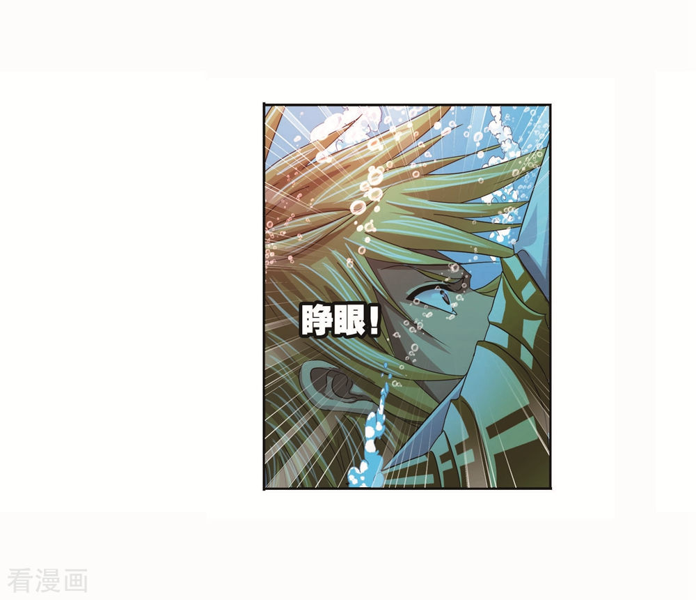 第699话 最後的险境122