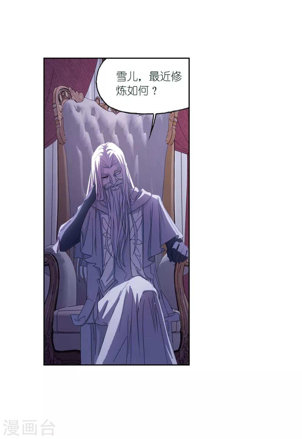 第662话 魂圣啦！213