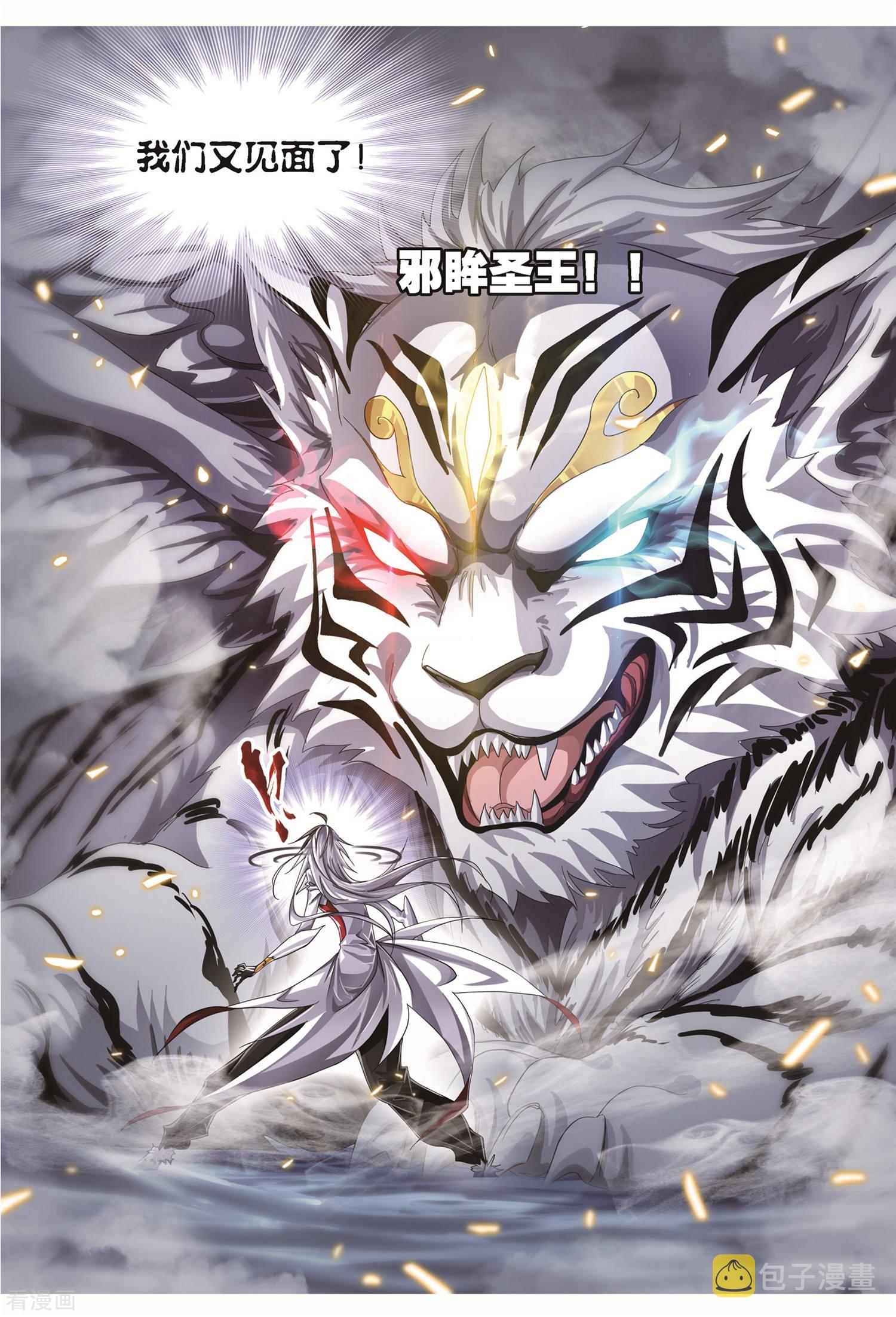 第691话 幻阶117