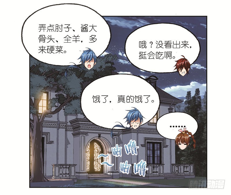 第245话 第一考开始（1）44