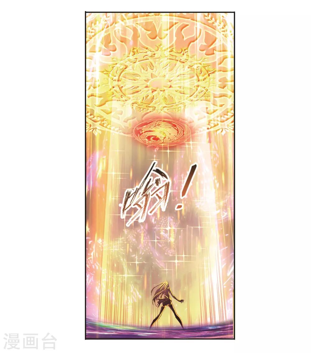 第682话 化环与纳环27