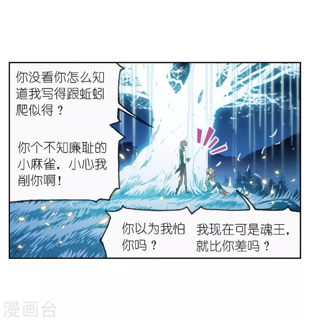 第666话 开始修炼啦211