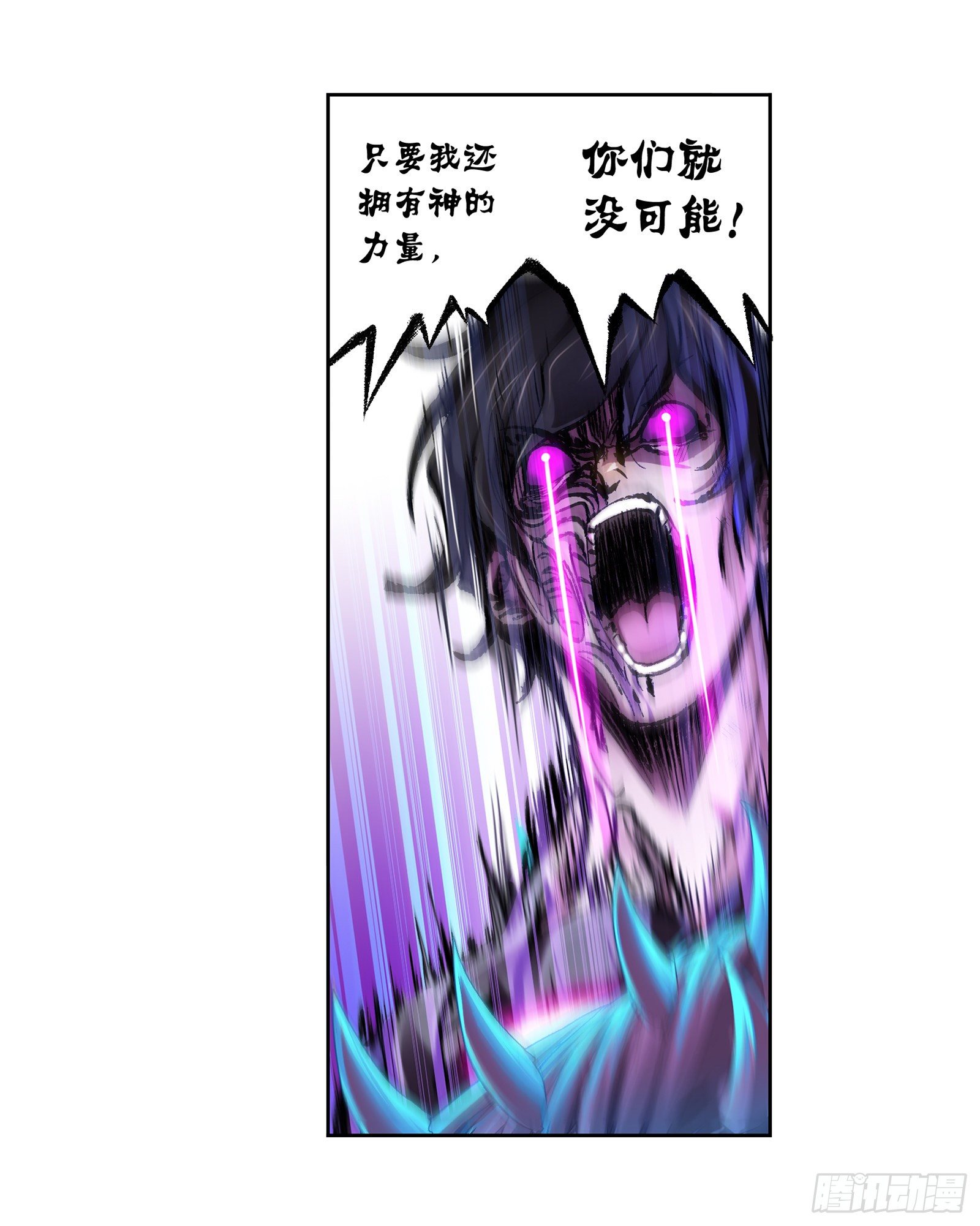 第297话 杀鬼（2）15