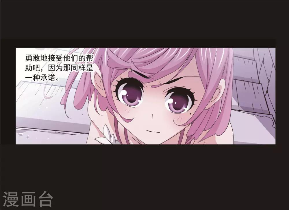 第712话 富家女也很努力218