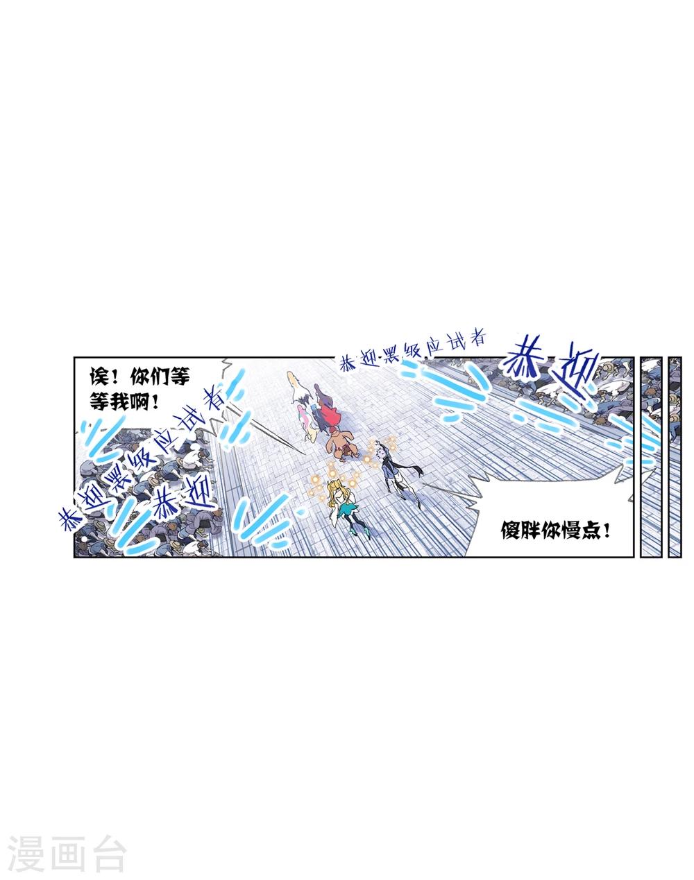 第627话 穿越海神之光140