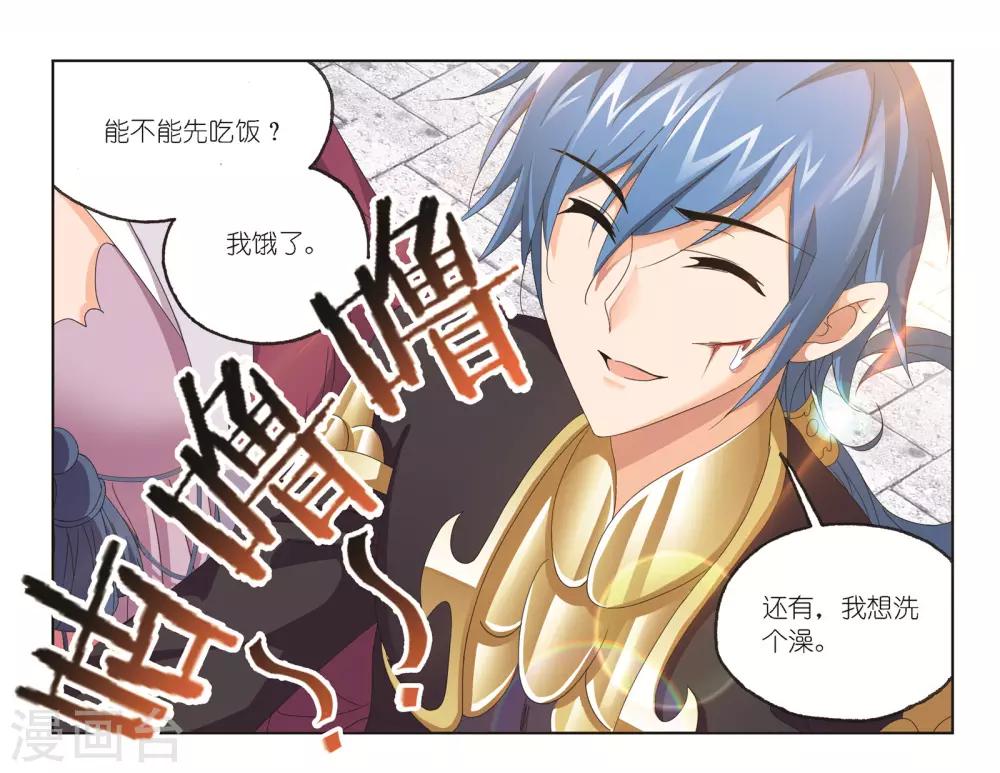第682话 化环与纳环244