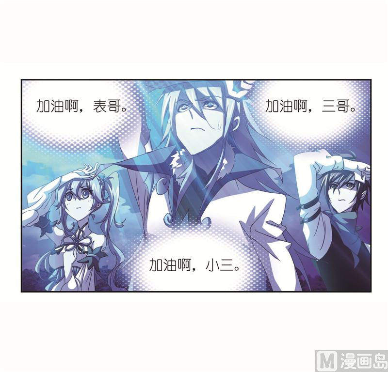 第262话 九星七曜（1）4