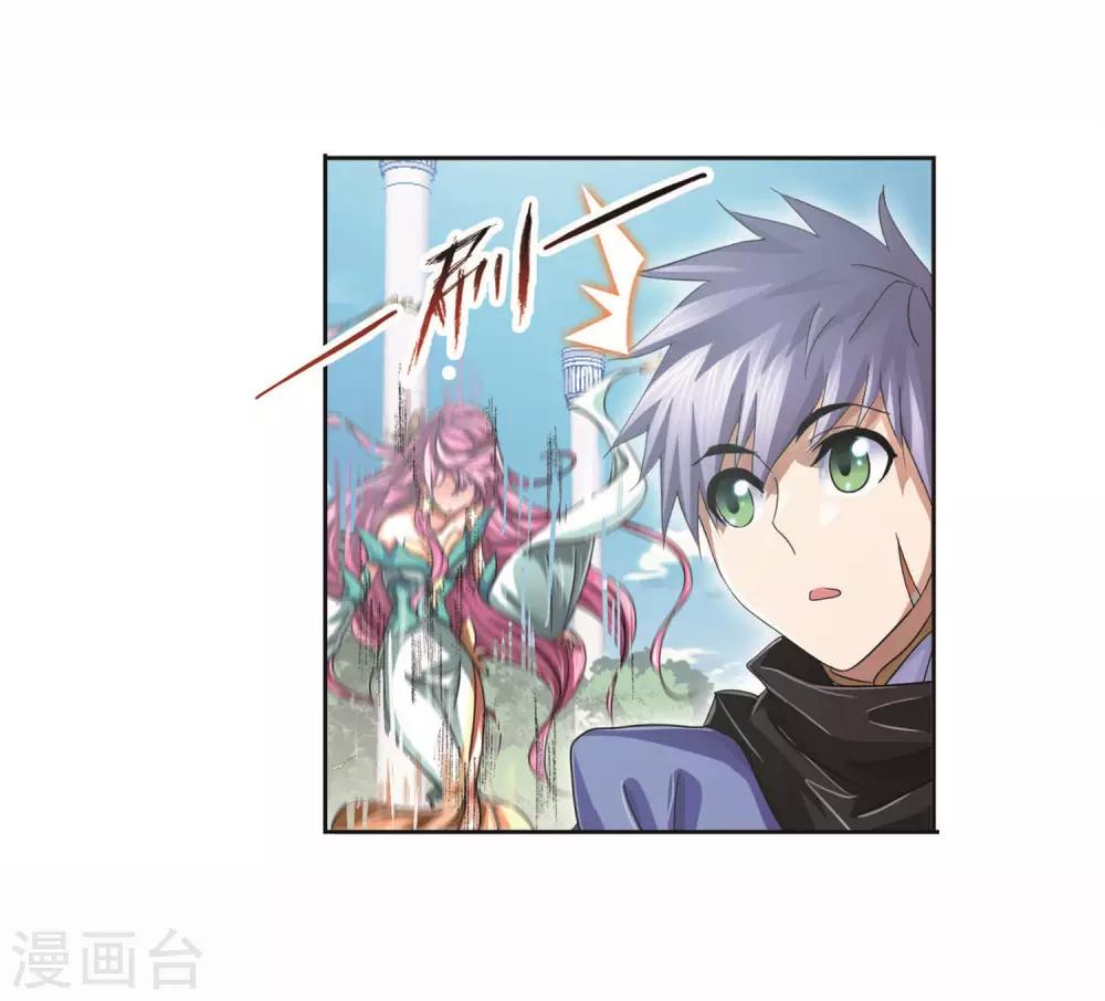 第712话 富家女也很努力250