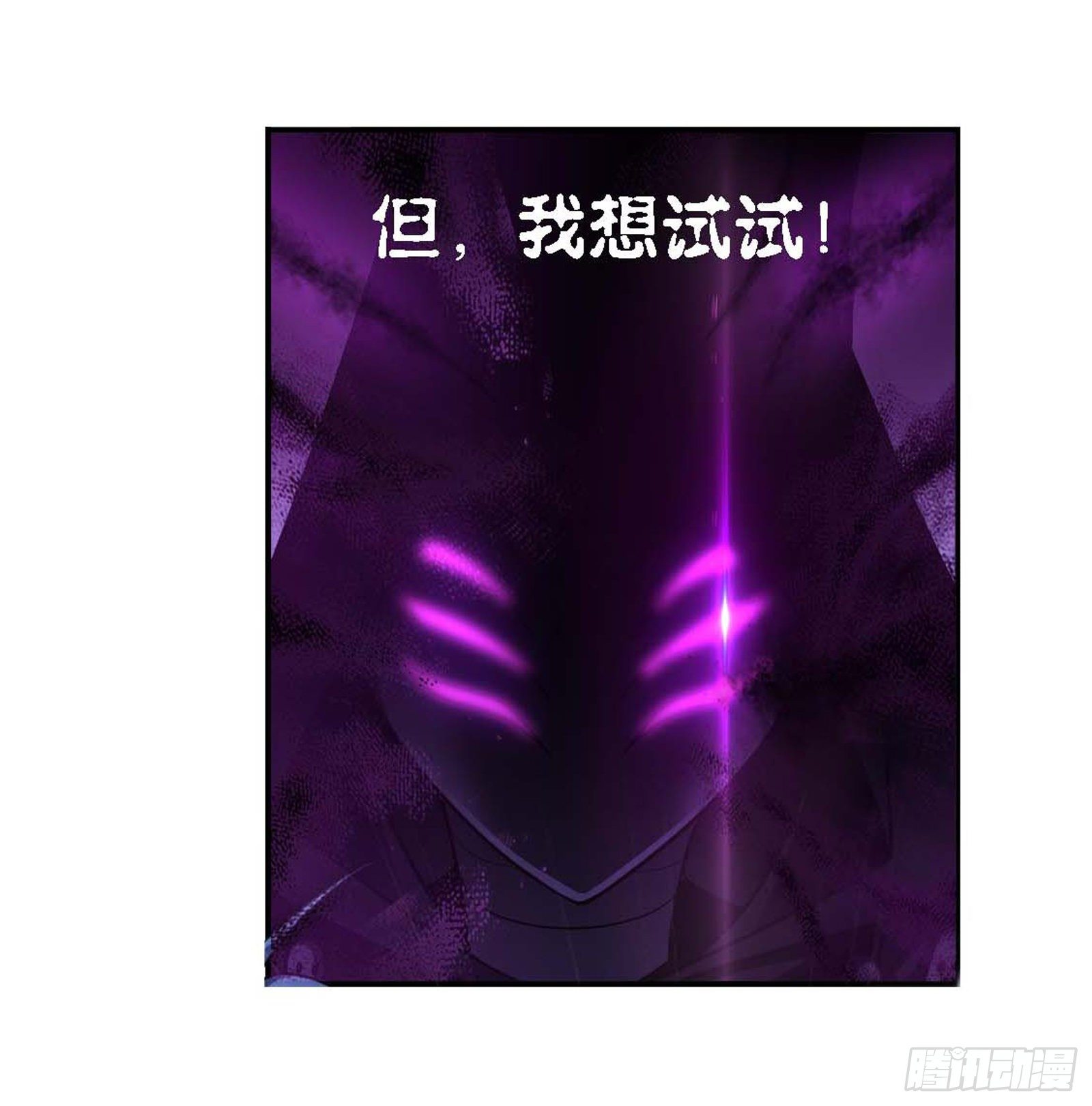 第285话 失策（2）11