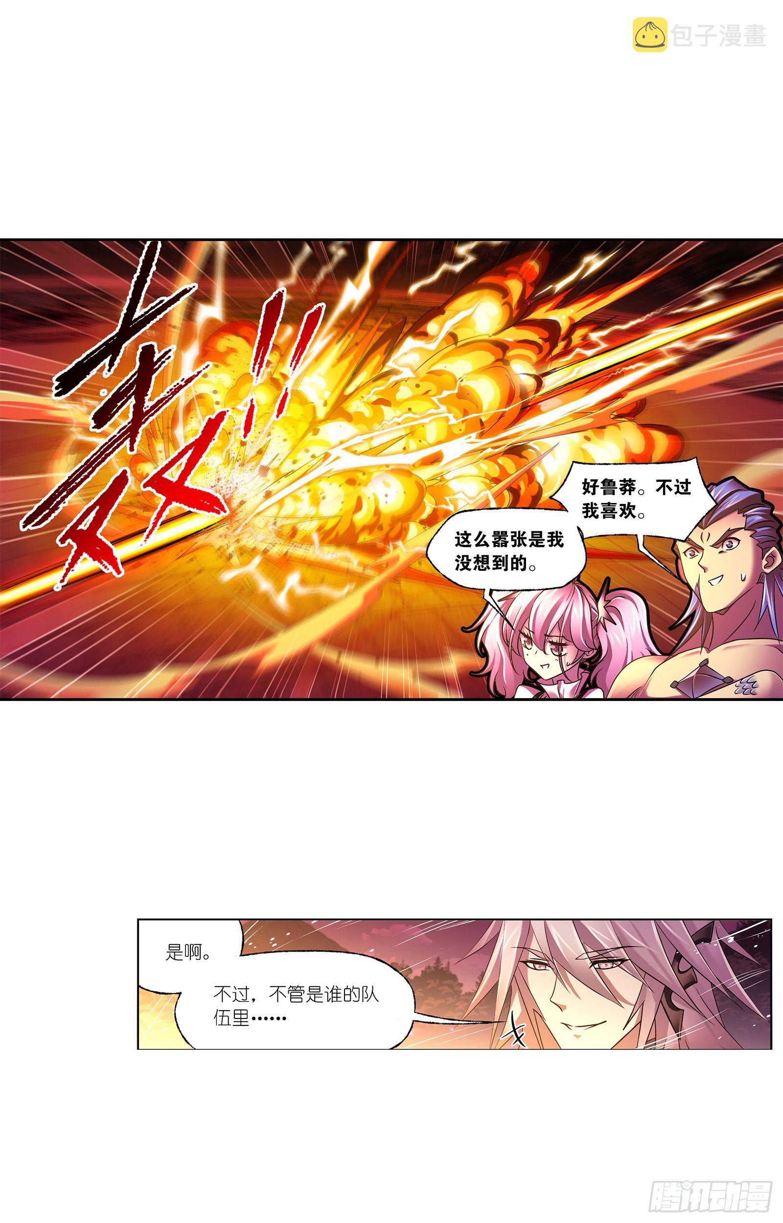 第326话 第五考战海星（2）15